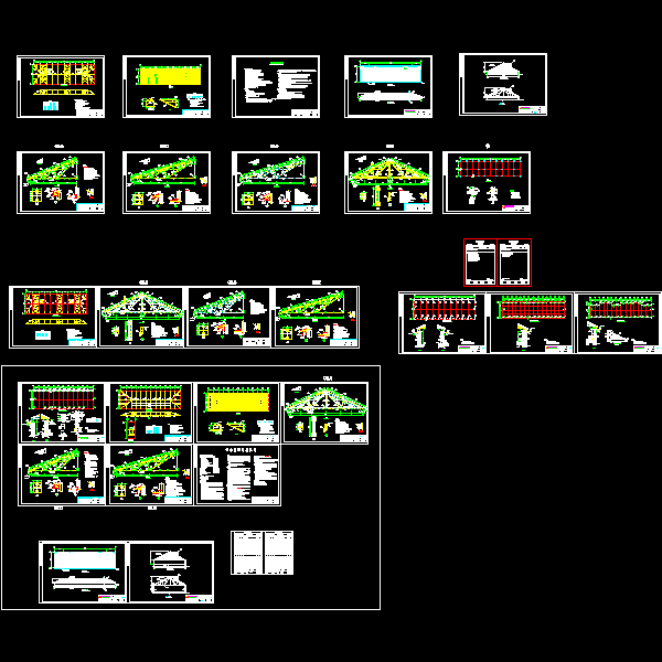 三角形钢屋架施工图 - 1