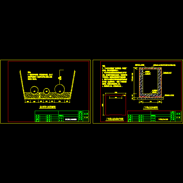 [CAD]排水沟大样