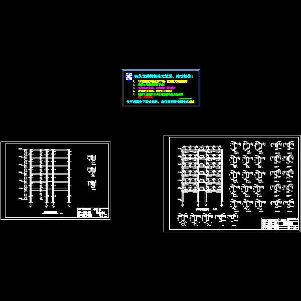 横向框架配筋图2-3.dwg