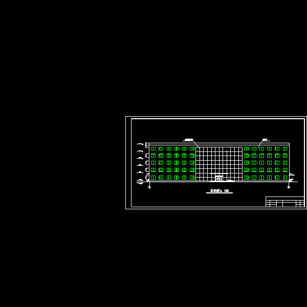 建施3-正立面.dwg