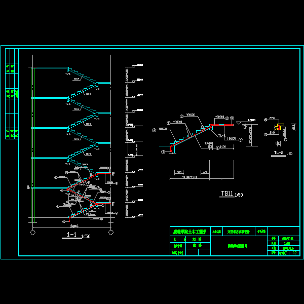 楼梯梁板配筋.dwg