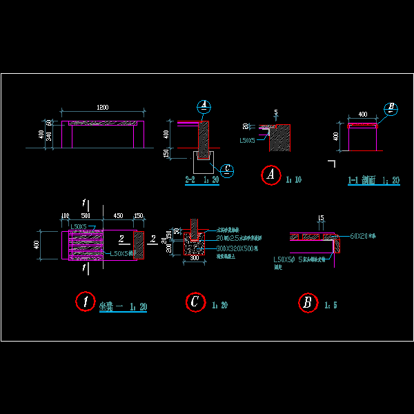 坐凳施工大样CAD图纸(dwg)