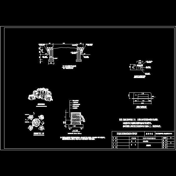 仿木凳施工CAD详图纸(dwg)