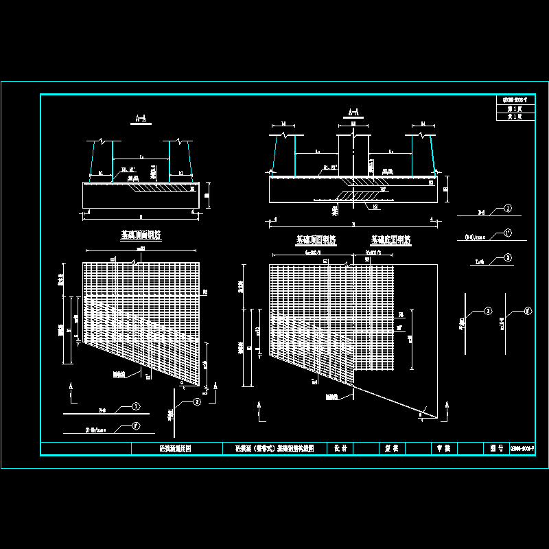 095-07混凝土拱涵（整体式）基础钢筋构造图.dwg