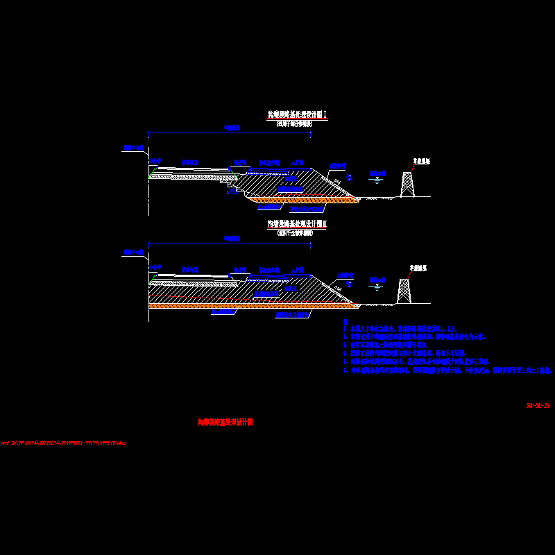 沟塘段路基处理设计CAD图纸(dwg)