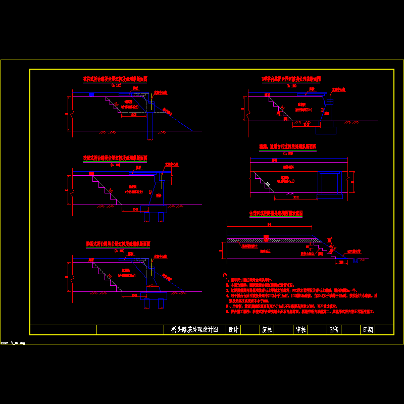 桥头路基处理节点设计CAD图纸(dwg)