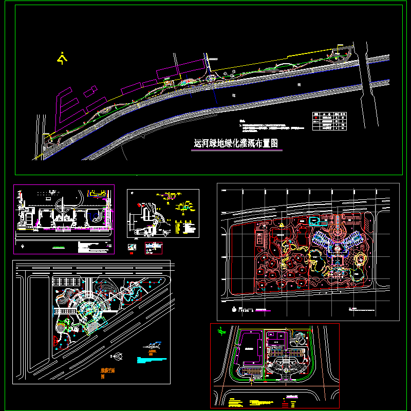 园林灌溉系统合集.dwg