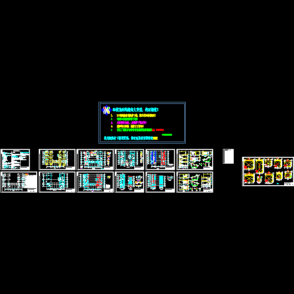 4层污水处理厂综合楼结构CAD施工图纸(dwg)(丙级独立基础)(二级结构安全)