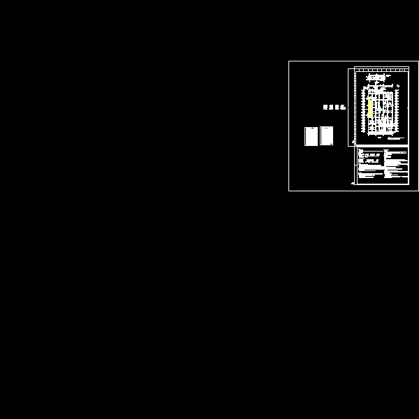 云变冷作厂房暖通施工图.dwg