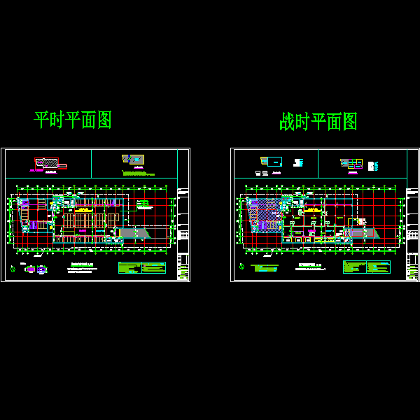 图书阅览地下室建施2015.09.30.dwg