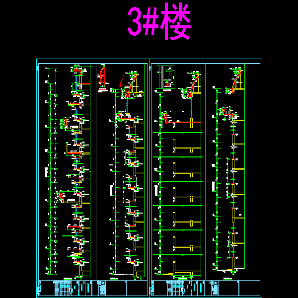 3-4、5#墙身大样_t3.dwg