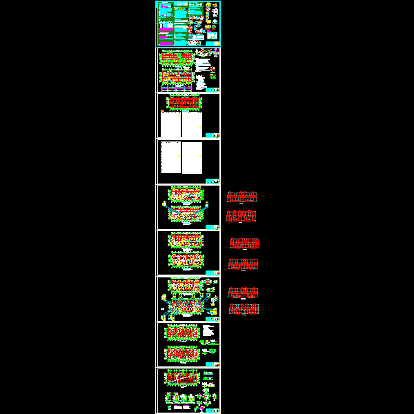 12#19#21#结构图.dwg