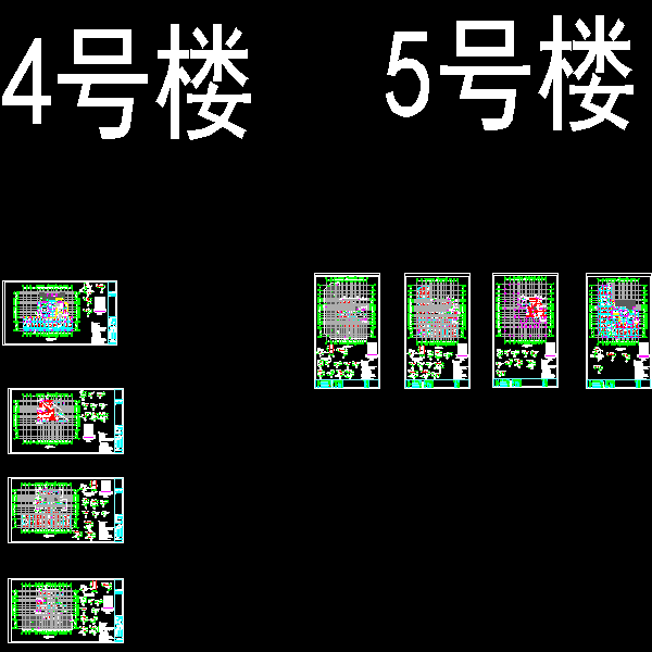 4,5号楼商业平面图.dwg