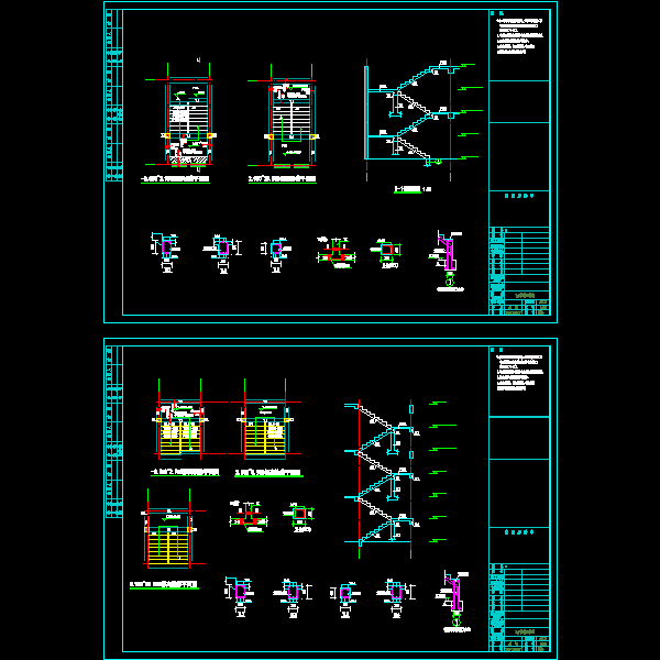 3#楼梯.dwg