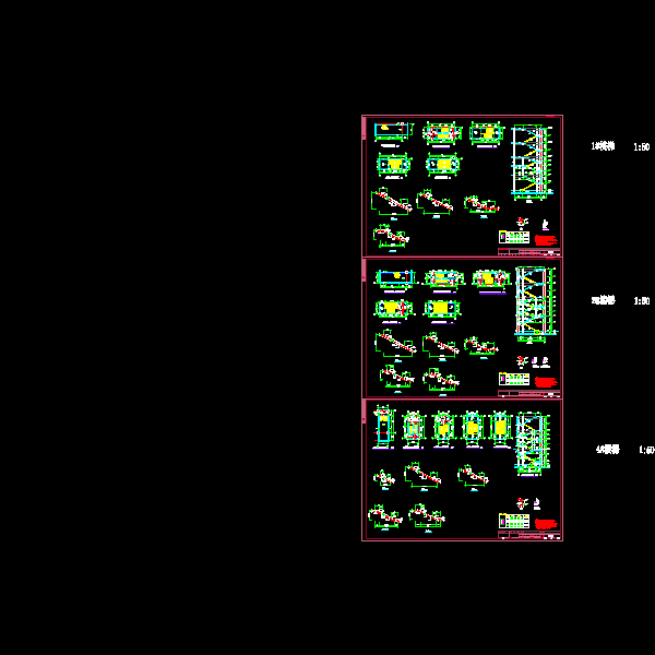 1#,2#,4#楼梯.dwg