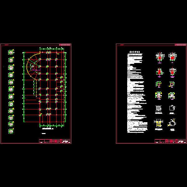 地下一加固.dwg