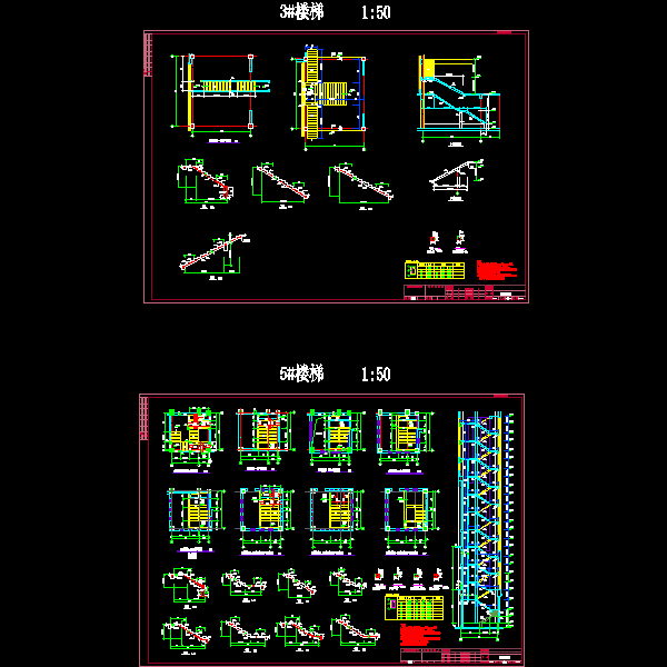 楼梯配筋图.dwg