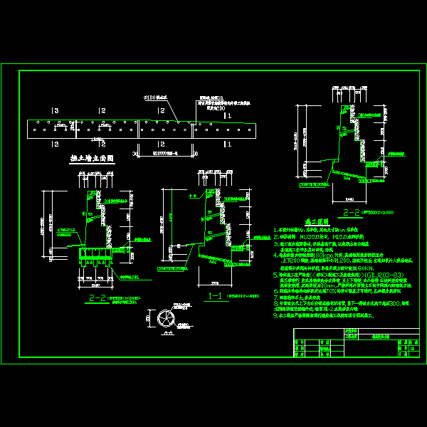 3~6m墙.dwg