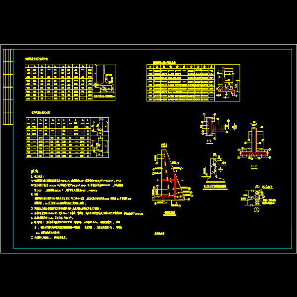 挡土墙.dwg