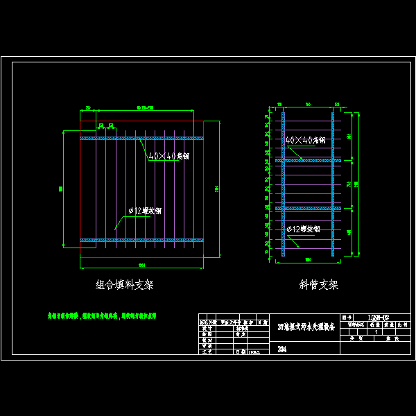 地埋-借用图.dwg