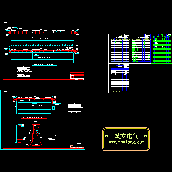 龙门吊图纸 - 1