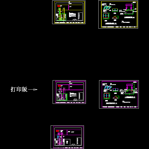 防腐车间平面图（图1）.dwg