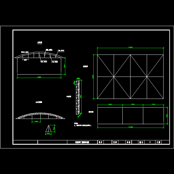 防腐车间结构图（图2）.dwg