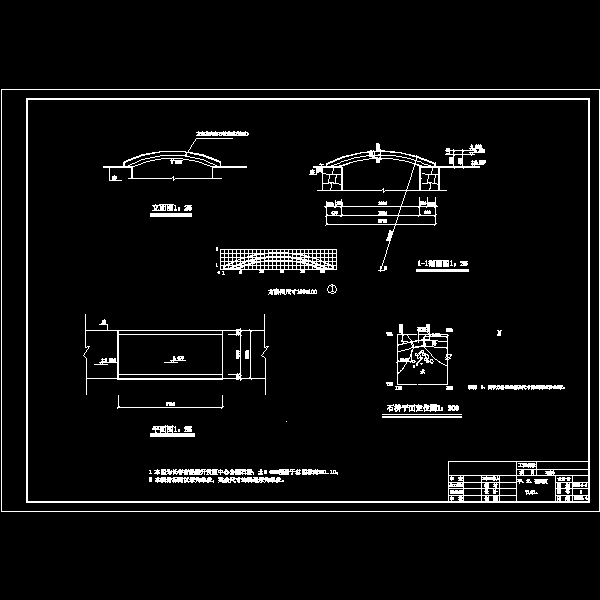 某石拱桥大样图.dwg