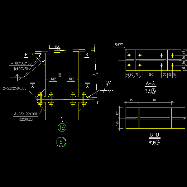 一份400X250屋面梁柱连接节点构造详细设计CAD图纸