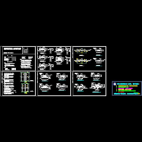 一份院混凝土后浇带大样标准节点构造详细设计CAD图纸(地下室底板)
