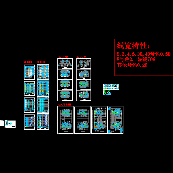 市政排水管网设计 - 1