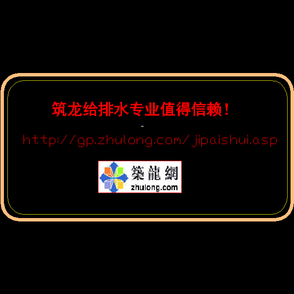 15层综合办公楼给排水CAD施工方案图纸(自动喷水灭火系统)