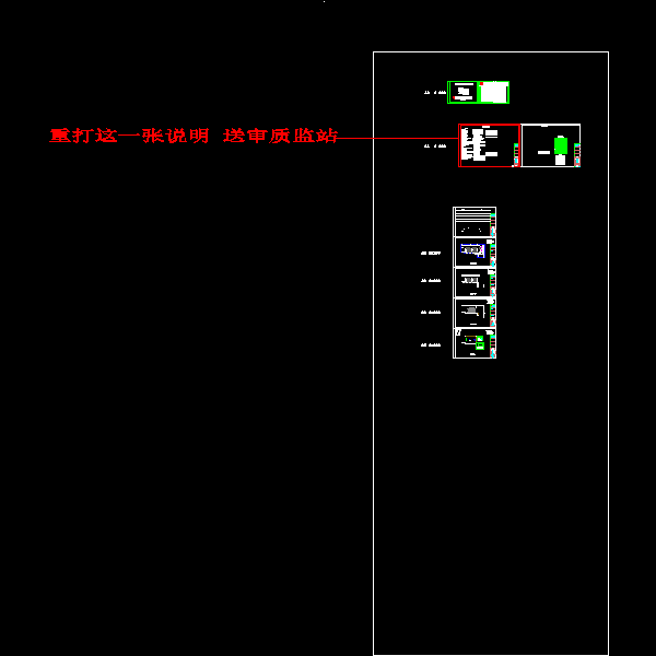 4层小学扩建给排水设计CAD施工图纸2019(室外消火栓系统)