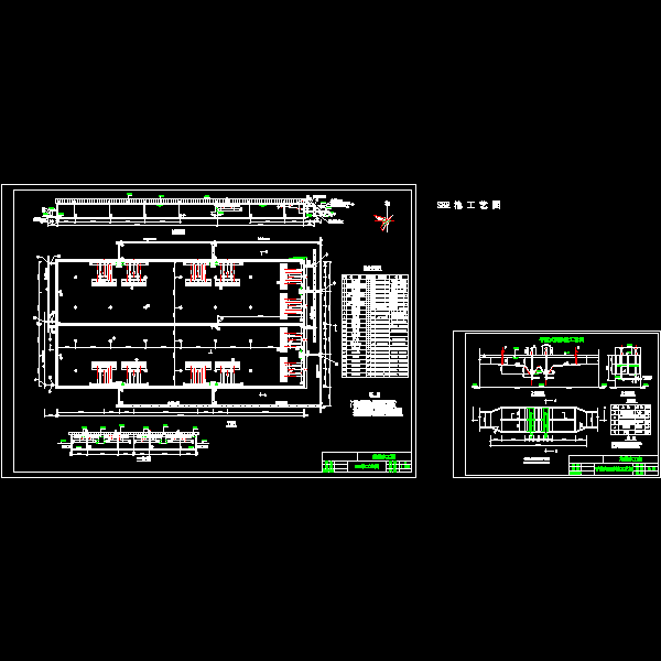 SBR池图纸 - 1