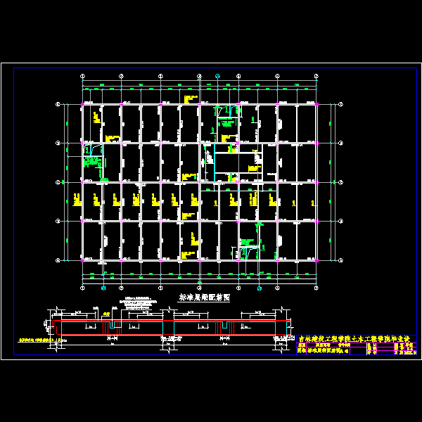 标准层梁配筋图.dwg