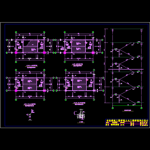 楼梯平法施工图.dwg