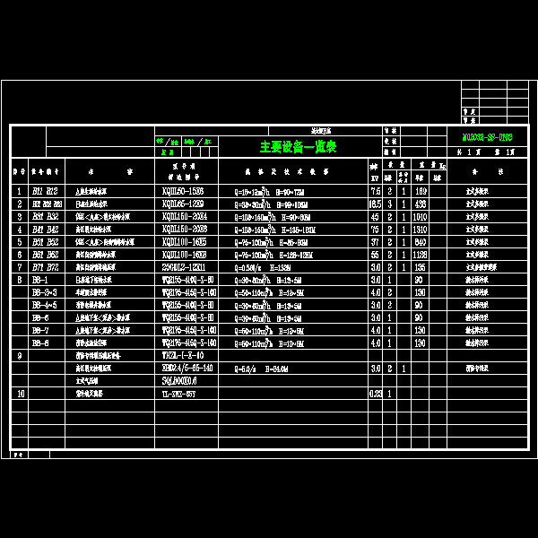 ss-0102.dwg