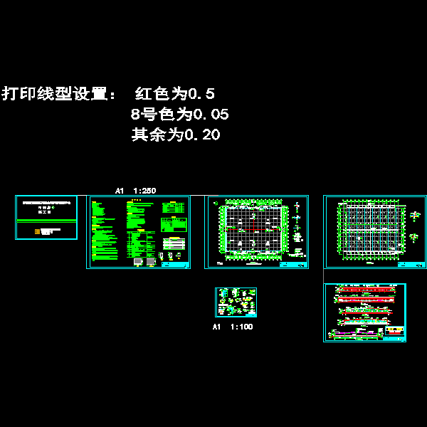 宏图物流1号中转库.dwg