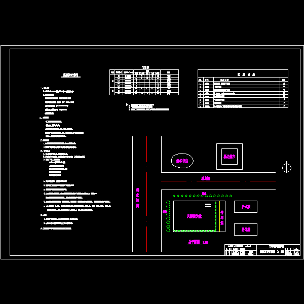 总平面图.dwg