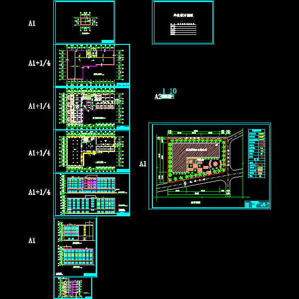 建施图0330_t3.dwg