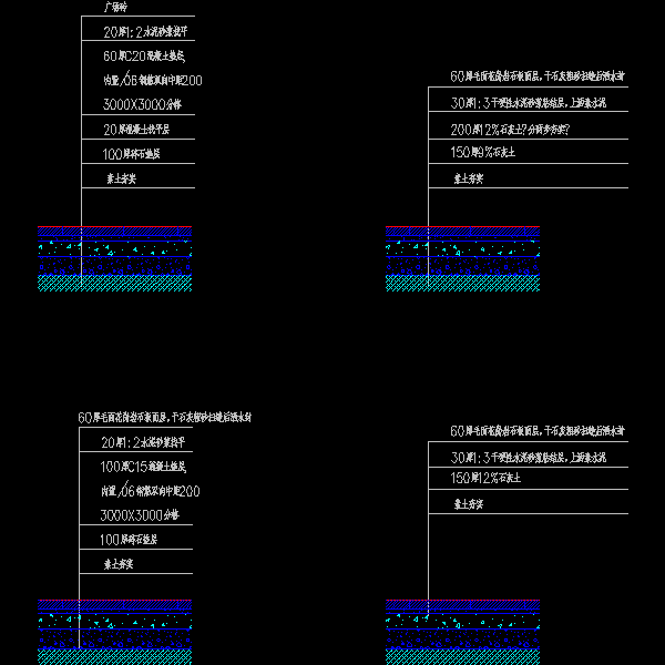 12-广场铺装做法.dwg