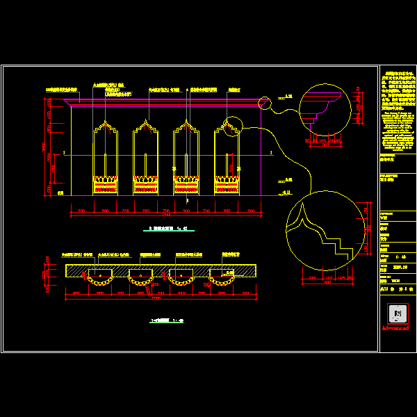 莲花佛台景墙施工大样CAD图纸(dwg)