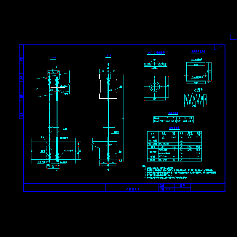 吊杆构造图.dwg