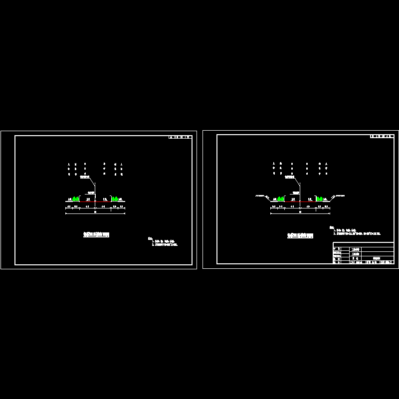 sl-05横断面图.dwg