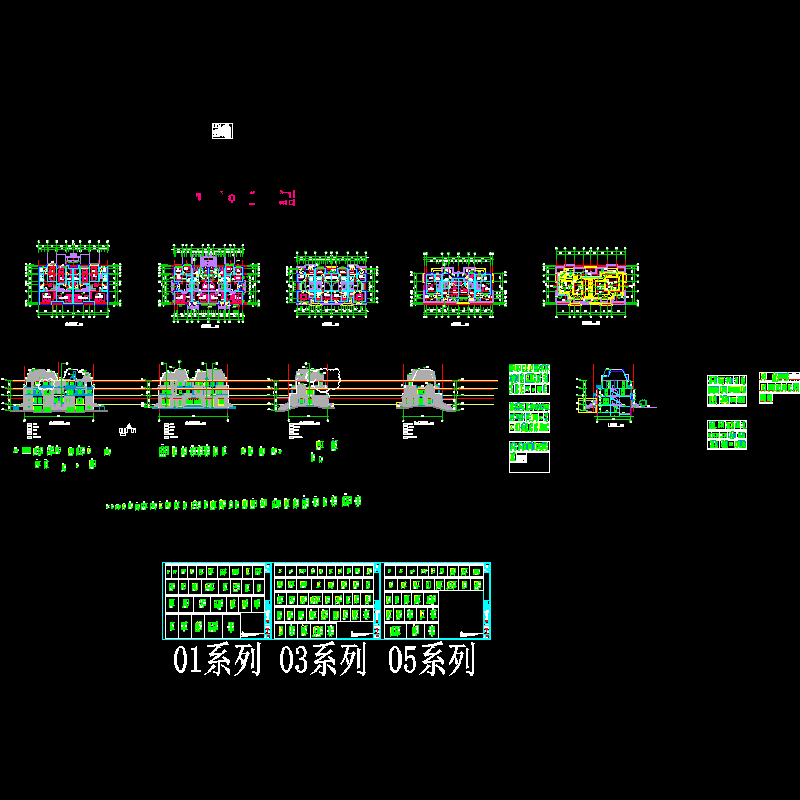 棋盘山风景区一份住宅楼群-01,03,05系列门窗CAD详图纸(现浇钢筋混凝土)(dwg)