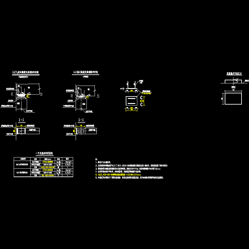 简支梁支座（35m）.dwg