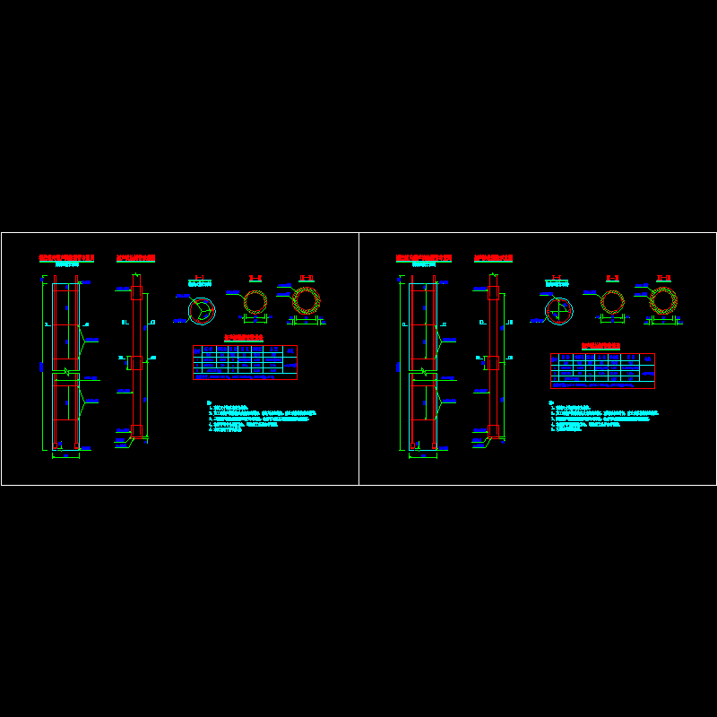 一份匝道桥梁超声波检测管布置节点CAD详图纸设计(dwg)