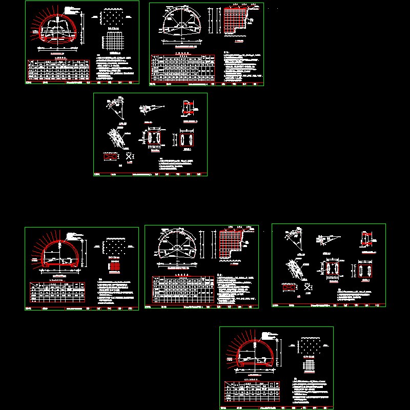 隧道s3a型复合式衬砌断面设计图.dwg