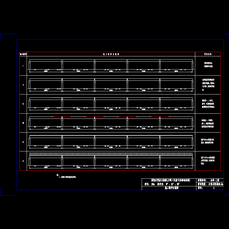 04.dwg