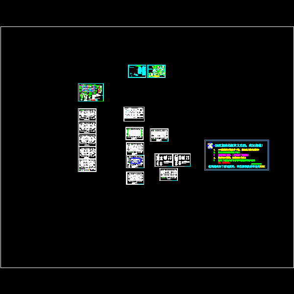 框剪住宅结构CAD施工图纸(基础平面图)(dwg)